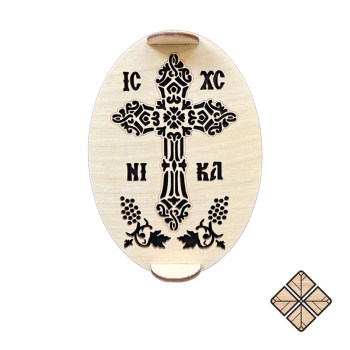 KOLYVA_STAYROS ICXC NIKA STAFYLIA